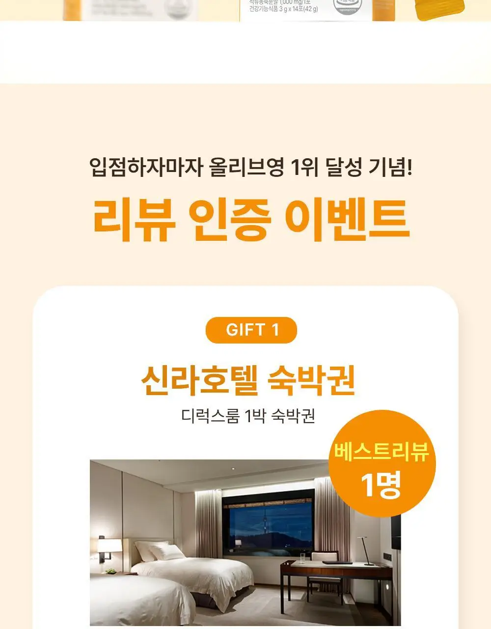 [리뷰이벤트/피부건강] 글로우뮤즈 스킨 밸런스 파우더 레몬맛 14포 (14일분) 상세페이지 2
